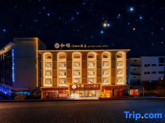 Lijiang Hesong Luma Snow View Pool Sky Garden Design Hotel (Gucheng)