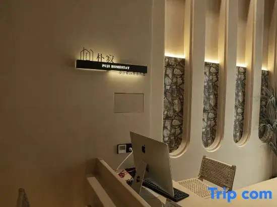 puji hotel