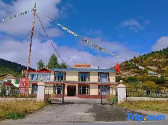 Songpanchuan Main Temple Chuanzang Self-driving Hotel