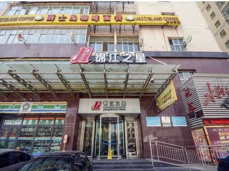 Jinjiang Inn Wu Si West Road Xinning