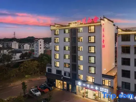 Yichuan Shanshe Hotel