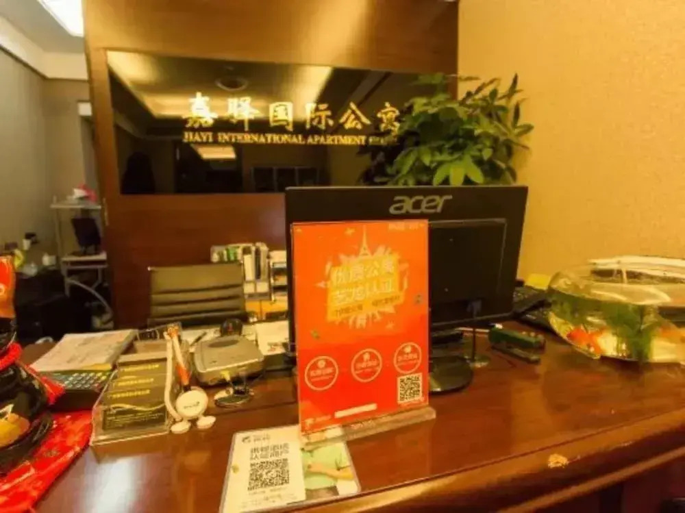 Guangzhou Jiayi Hotel Apartment