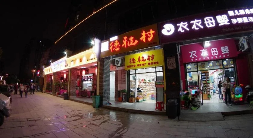 Jinyuan Hotel Changsha South Railway Station
