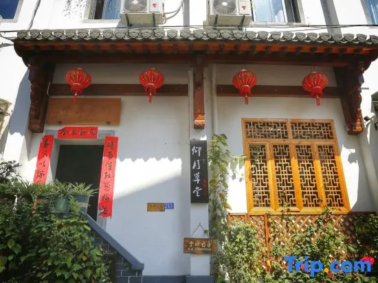 Yuxian Yangyue Caotang Homestay