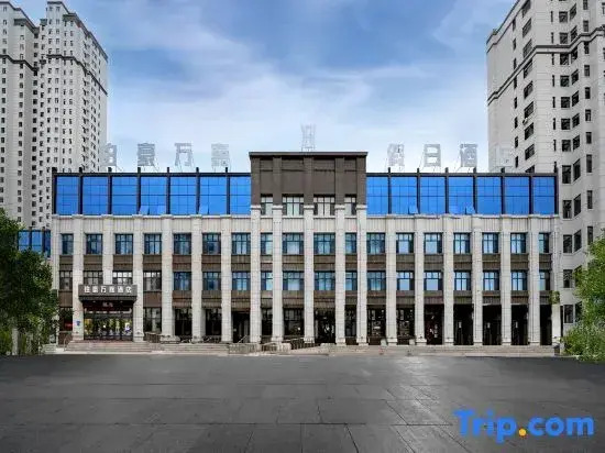 Harbin Haohao Wanjia Holiday Hotel