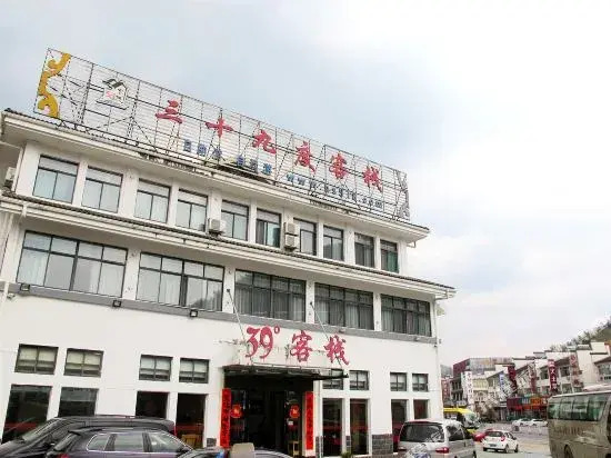 黄山逸翠酒店