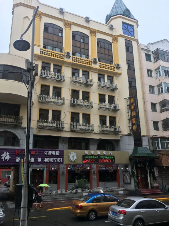 Harbin Cloud Ma Bremei Inn Co Ltd
