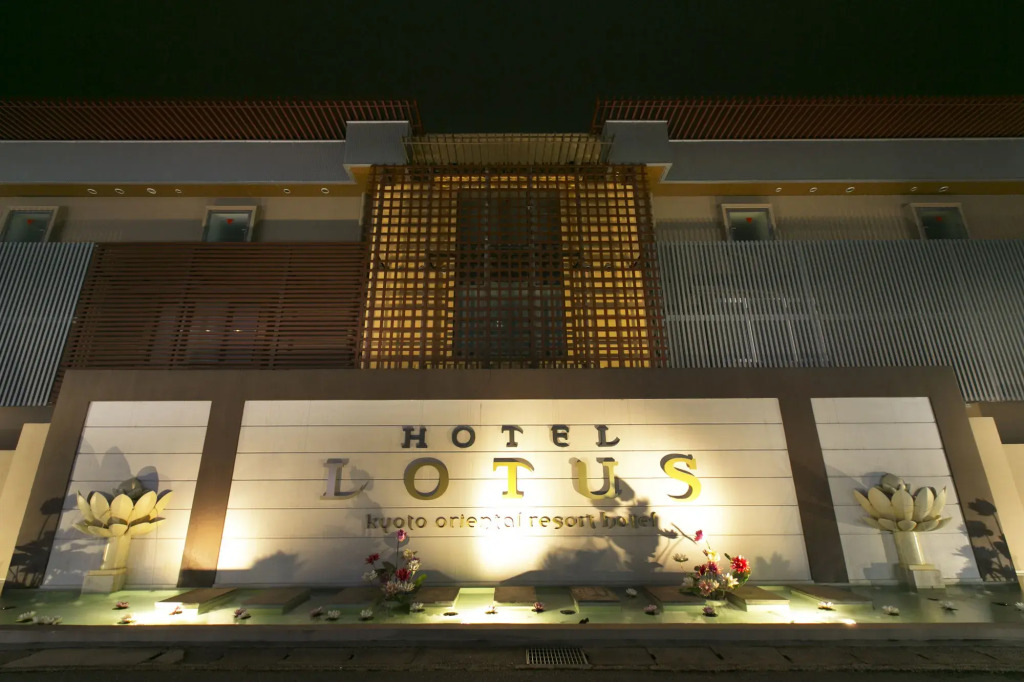 Hotel & Spa Lotus