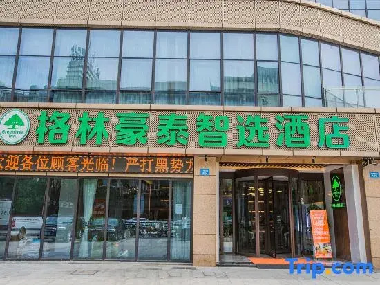 GreenTree Inn Smart Selection (Zhoushan Dinghai East Gate)