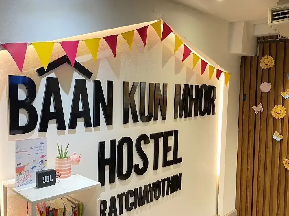 Baan Kun Mhor Hostel บ้านคุณหมอโฮสเทล