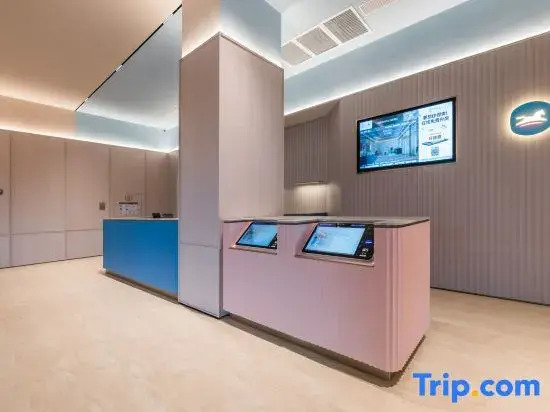 HanTing Hotel (Shantou Railway Station Lushan North Road)