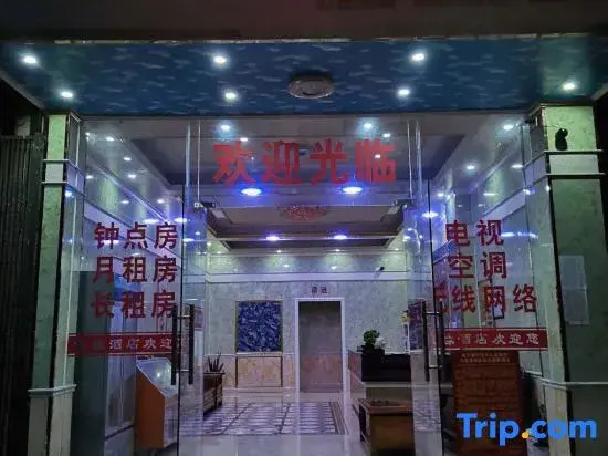 Jiayuan Hotel Hezhou