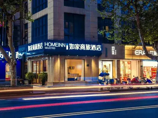 Homeinn Selected Hotel (Hangzhou West Lake Hubin Ding'an Road Subway Station)