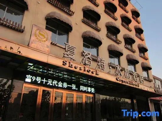 Sherlock Crystal Hotel