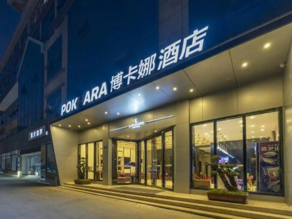 Pokhapa Hotel