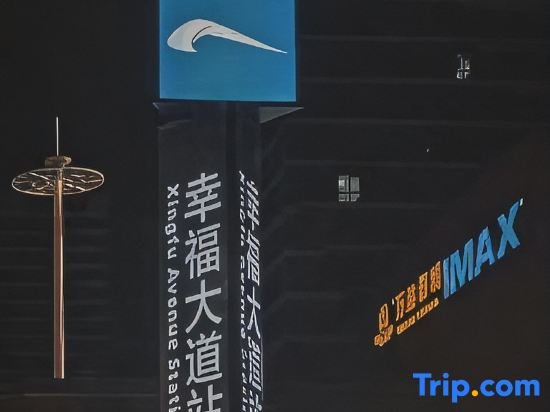 Nanxi Self-checkin Homestay (Ziyang Wanda Plaza)