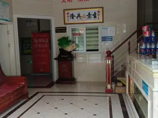 Yuxian Yuxin Hotel