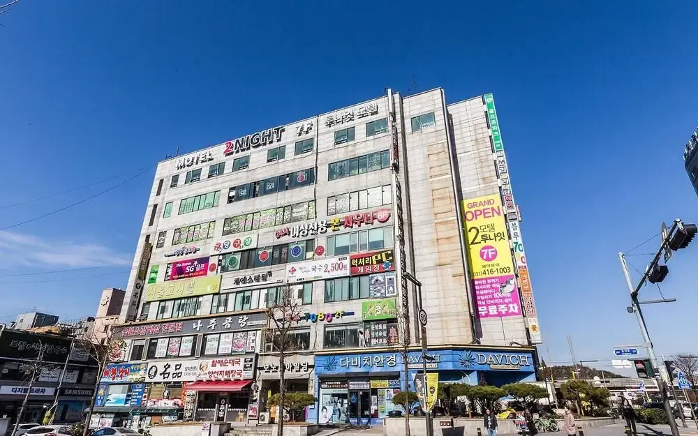 Ansan 2 Night