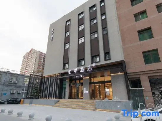 JI Hotel (Beijing Grand View Garden Caihuying Subway Station)