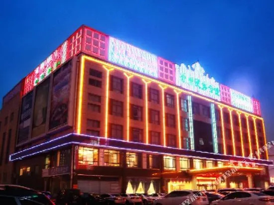 Minzu Club