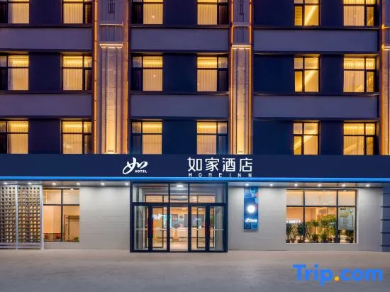 Home Hotel · NEO