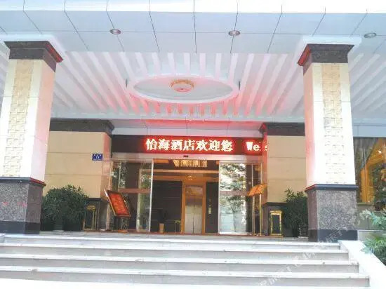 Yihai Hotel