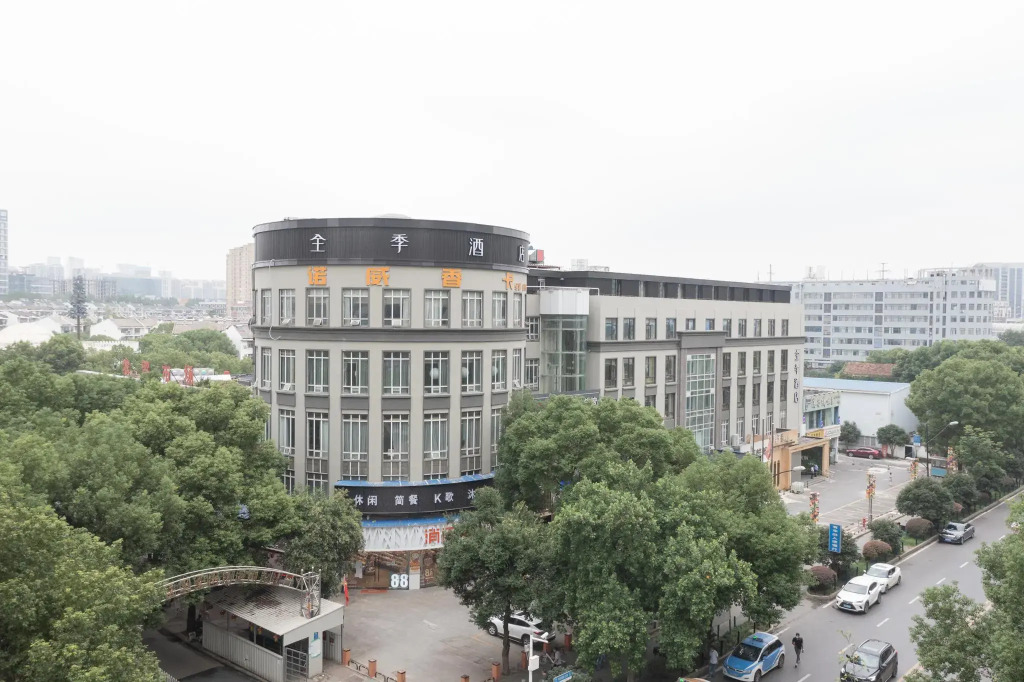 JI Hotel Wuhan Optics Valley University Park Road
