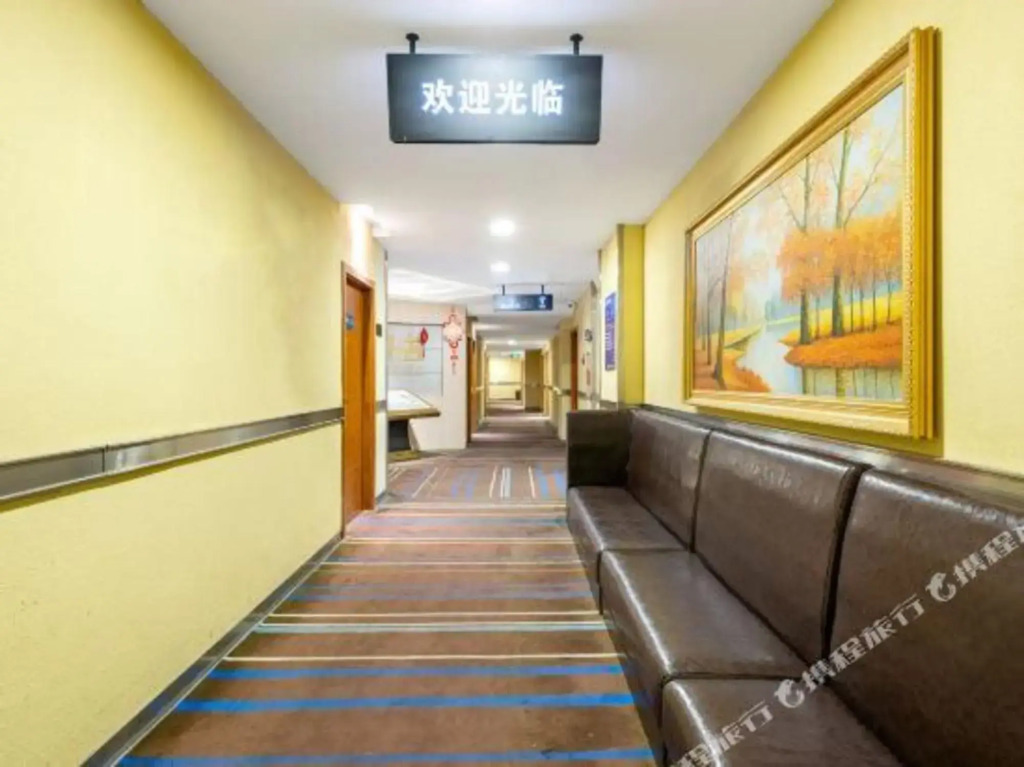 haluoqing Hotel