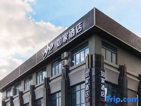 Homeinn Hotel (Shanghai Hongqiao Railway Station National Exhibition and Convention Center)