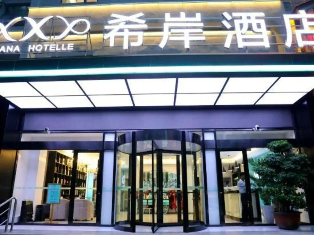 Xi'an Hotel (Tengzhou Railway Station Wuyue Plaza Branch)