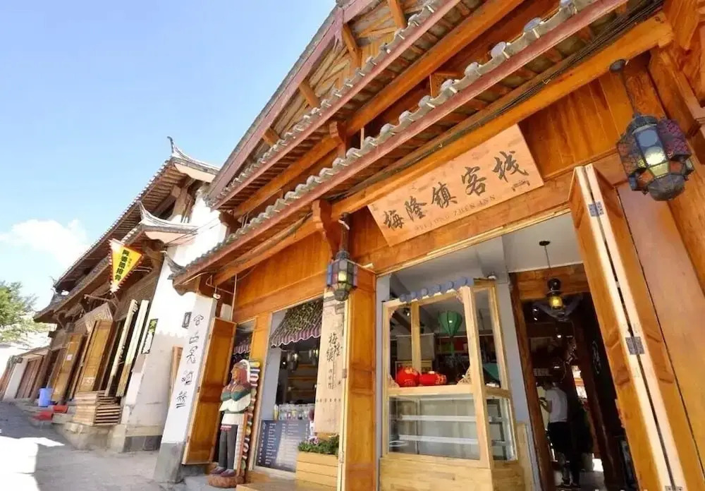 Lijiang Meilong Town Inn