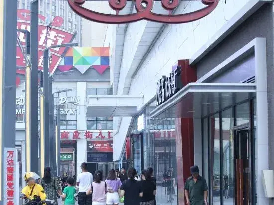 Qiqihar Jingyue Holiday Hotel