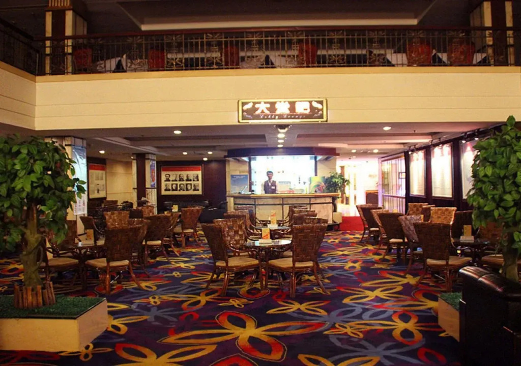 Modern Hotel Harbin