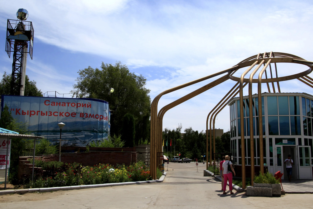 Kyrgyzskoe vzmor'e