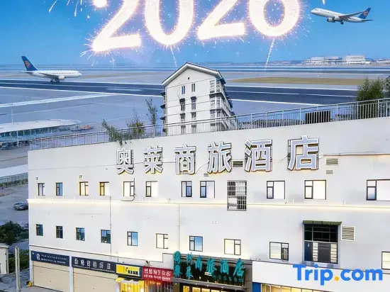 Aolai Business Travel Hotel(Guiyang Longdongbao International Airport)