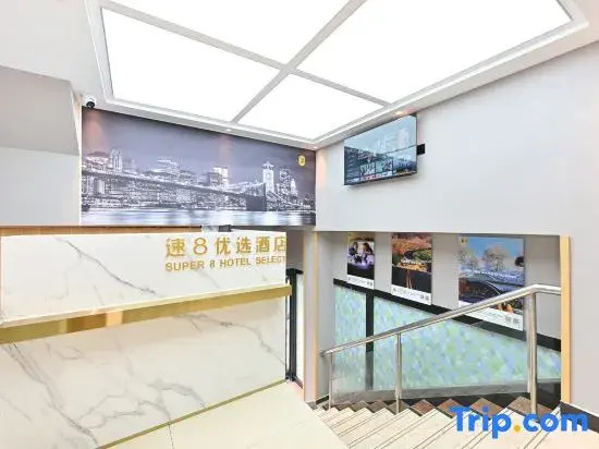 Super 8 Hotel Beijing Chaoyang High-speed Railway Station Jiuxianqiao Electronic City