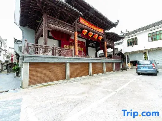 Xiaoqi Wuzhai Zhenpin Hostel