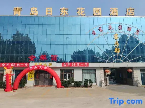 Ridong garden hotel, Qingdao
