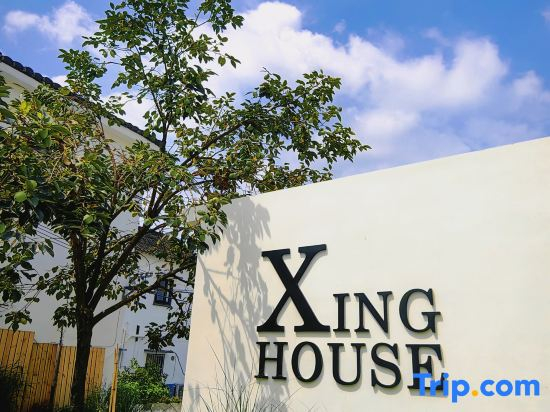 Shanghai Xinghuo Lioying Boutique B&B