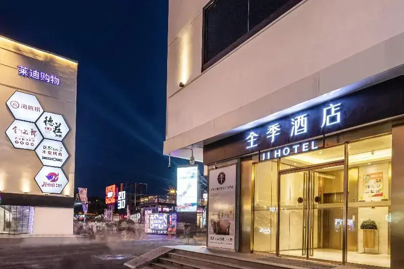 JI Hotel (Suzhou Guanqian Pedestrain Street)