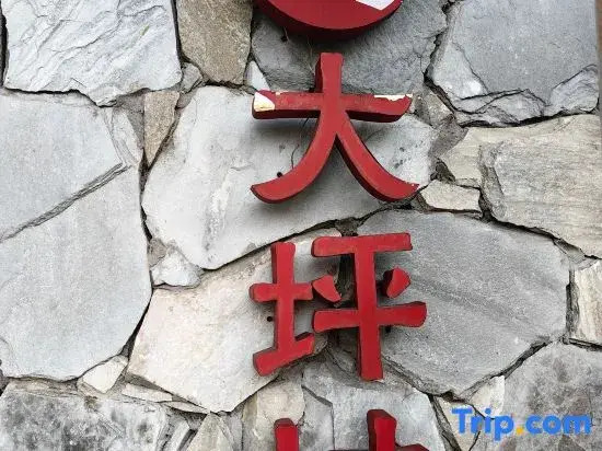 Huali Hotel
