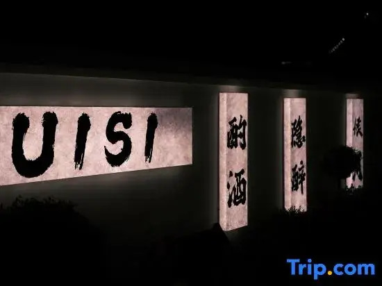 Zhaixingdao Homestay (Cuihua Mountain Scenic Area)