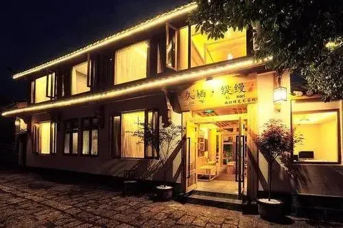 Timan Guest House
