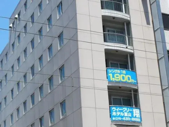 Weekly Sho Hotel Toyama New Building