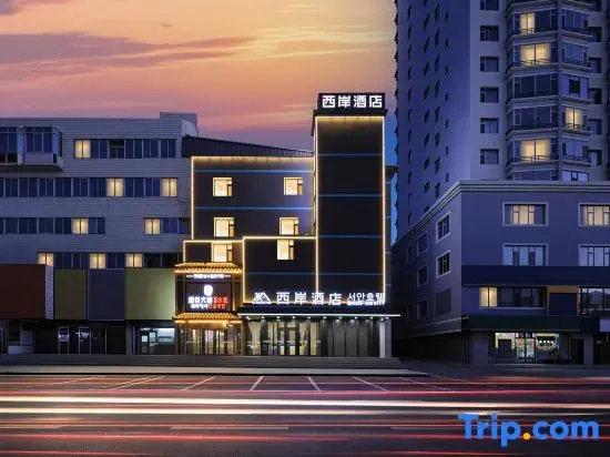 West Bank Hotel (Longjing West Market)