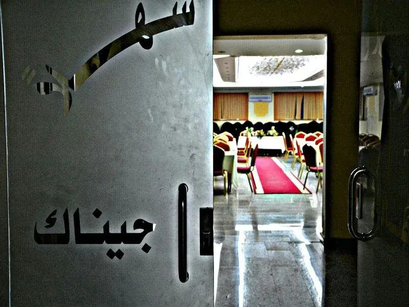 Genac Hotel