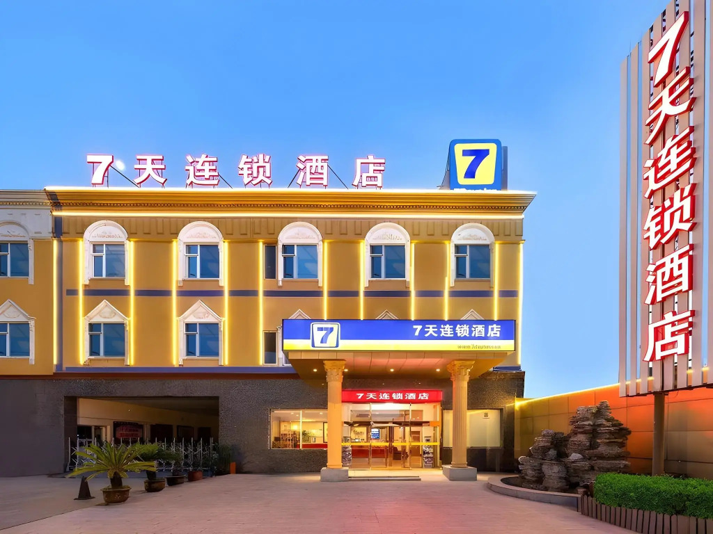 7Days Inn Tianjin Dongli Kaifa Light Rail Station