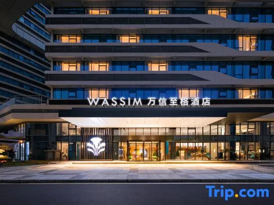 Wassim Hotel (Wuhan Tianhe Airport Aviation Headquarters Subway Station)