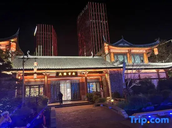 Porter New Century Hotel (Taizhou Jiaojiang Commercial Street)