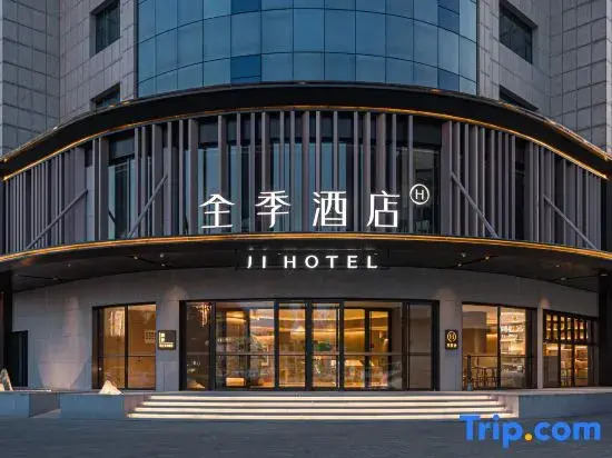 JI Hotel Ordos Uxin Banner Government